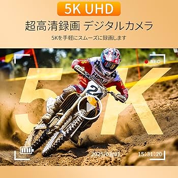 Amazon | デジタルカメラ 5K録画 デジカメ 7500万画素 Wi-Fi機能